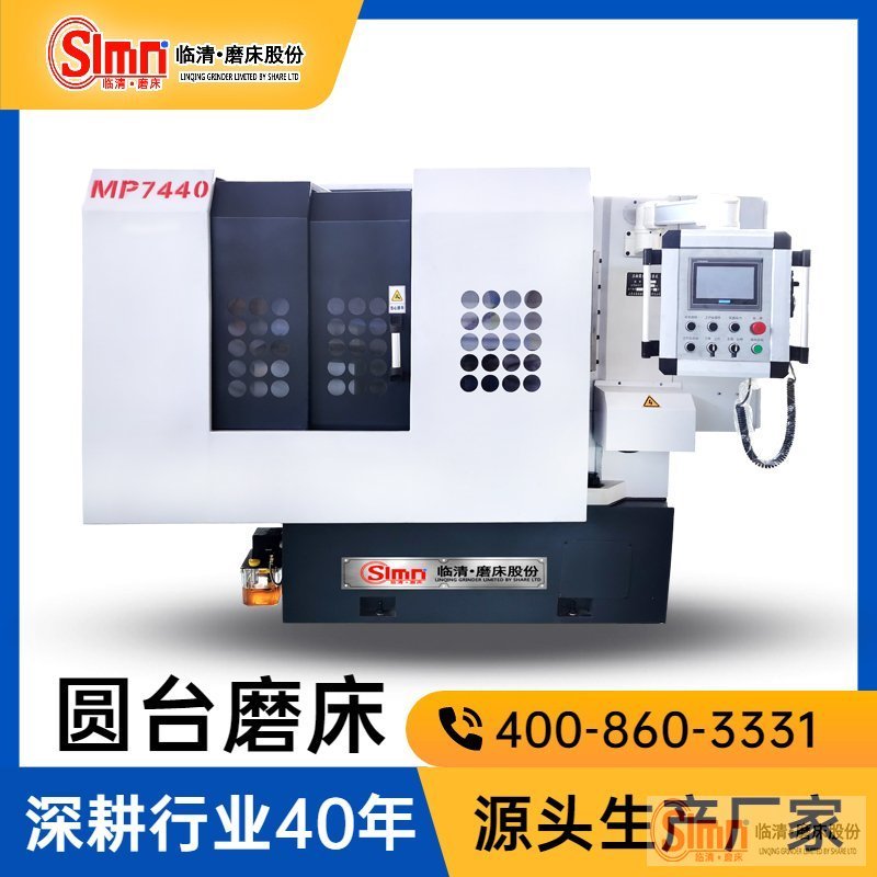 數(shù)控銑磨機(jī)多少錢(qián)一臺(tái)？山東臨磨品牌價(jià)格靠譜嗎？