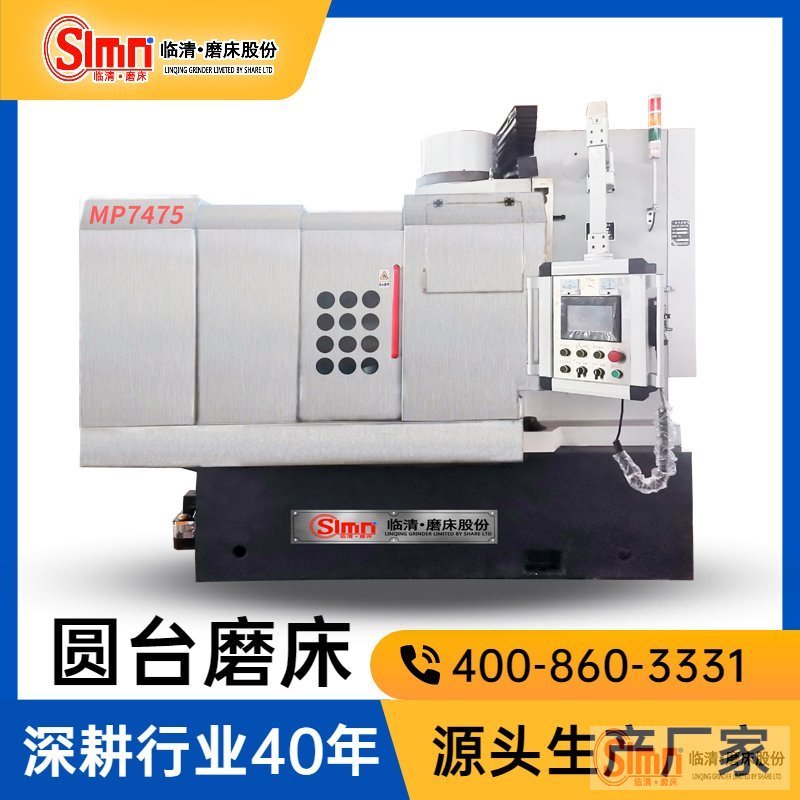 數(shù)控銑磨機(jī)哪家的口碑好，服務(wù)優(yōu)？來(lái)山東臨磨看看準(zhǔn)沒(méi)錯(cuò)！