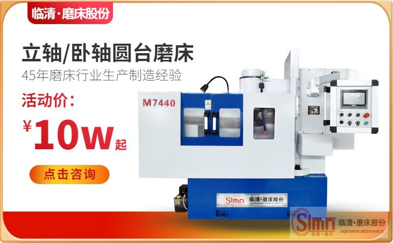 揭秘！數(shù)控銑磨機(jī)在操作過(guò)程中的注意事項(xiàng)是什么呢？