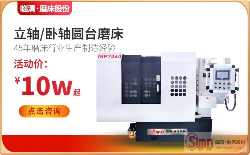 解密！在操作數(shù)控銑磨機(jī)的正規(guī)程序是什么呢？