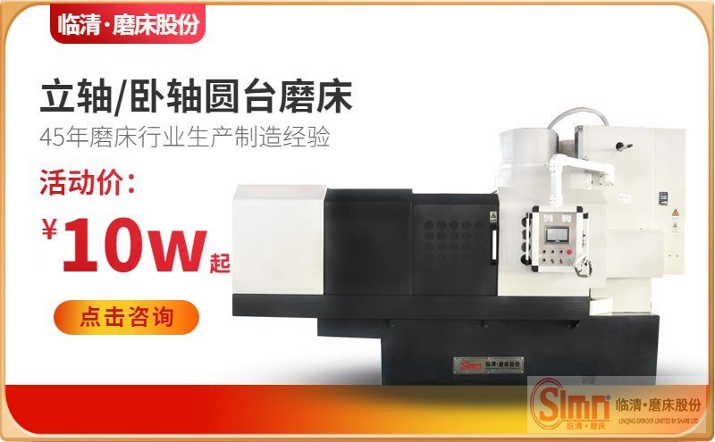 解密！數(shù)控銑磨機(jī)都有那些特點(diǎn)？