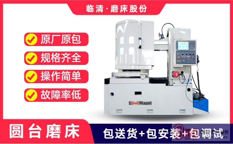 我們怎樣才能選出滿意的平面磨床，去購買呢？
