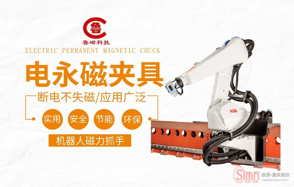 圓臺磨床的應(yīng)用順序你知道嗎？