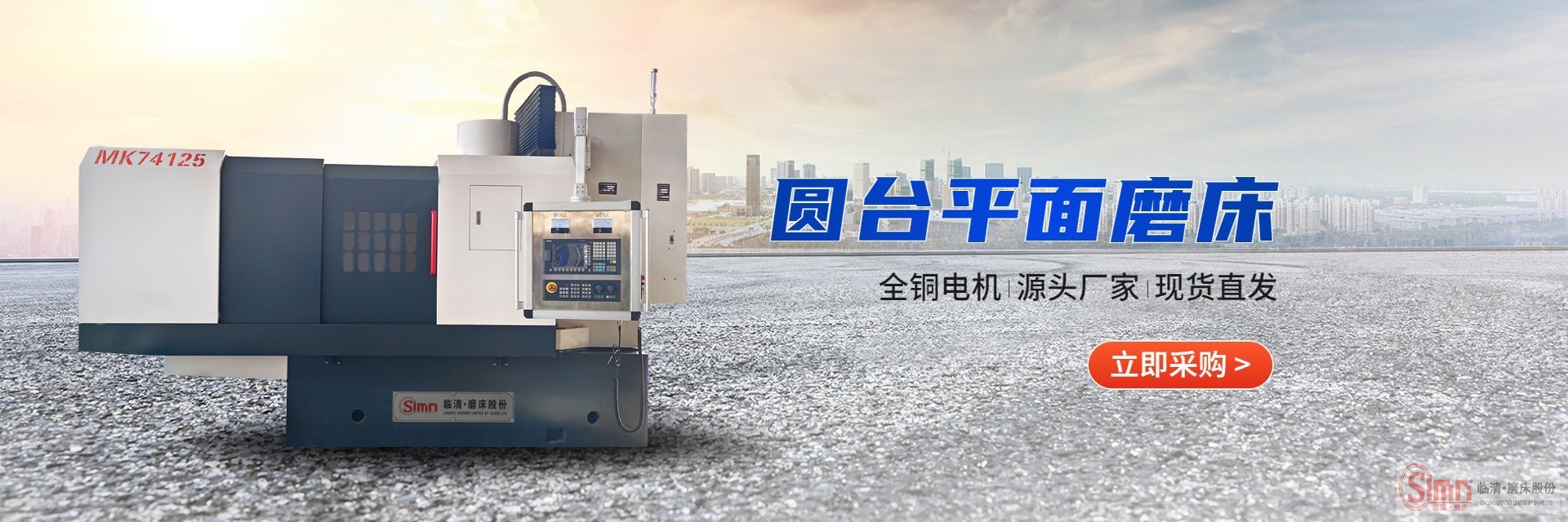 你知道立軸圓臺(tái)平面磨床的磨削技術(shù)性能嗎？