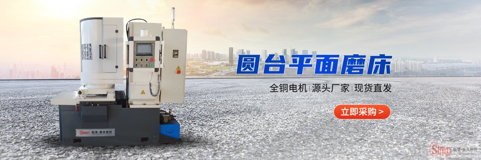 你知道臥軸圓臺(tái)平面磨床主軸常見(jiàn)問(wèn)題嗎？
