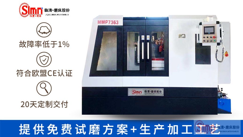 揭秘！圓臺磨床工作臺該怎么調(diào)呢？