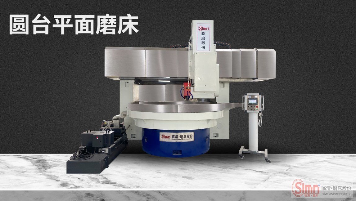 解密！臥軸圓臺(tái)平面磨床廠家介紹主軸損壞的原因。
