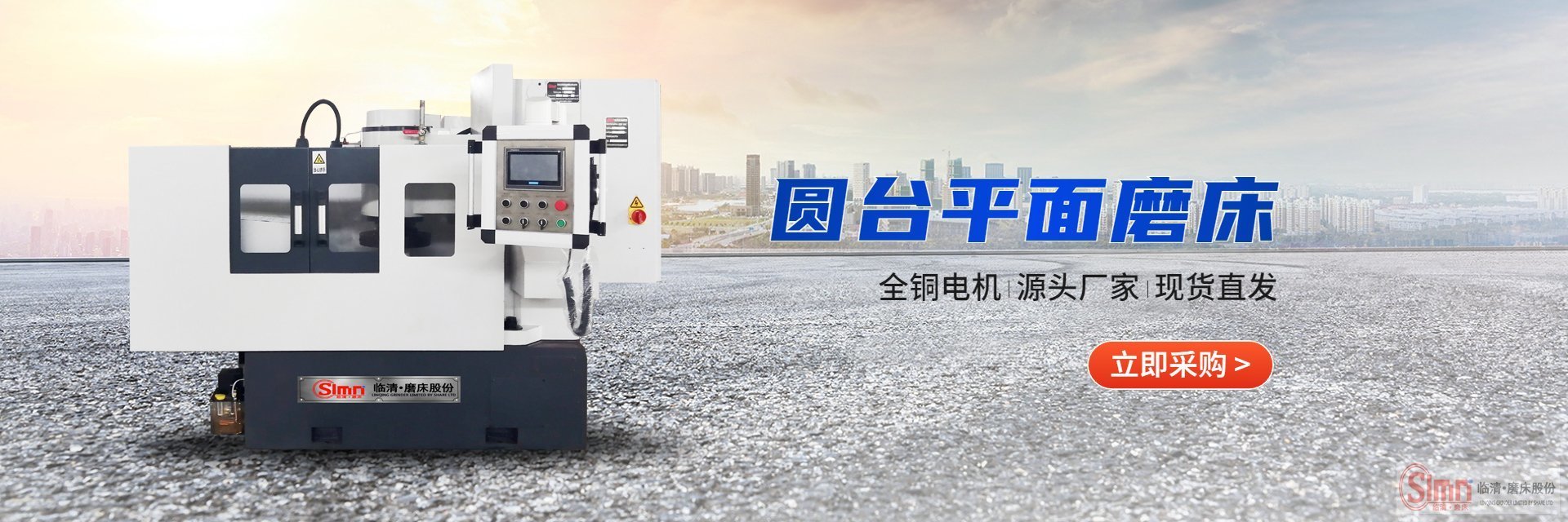 怎樣保證圓臺(tái)磨床的精準(zhǔn)度呢？