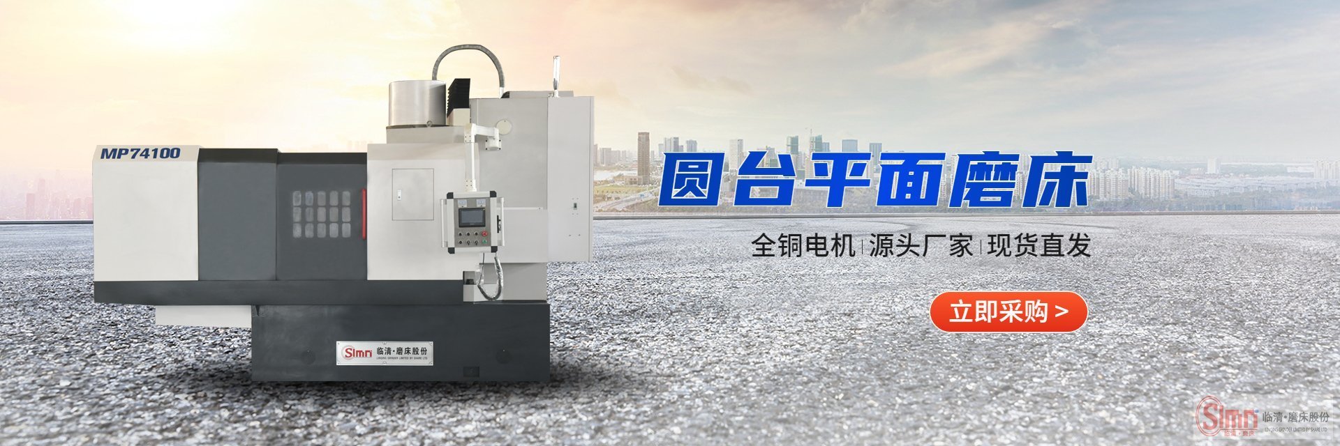 揭秘！圓臺(tái)磨床可以用來(lái)切割嗎？