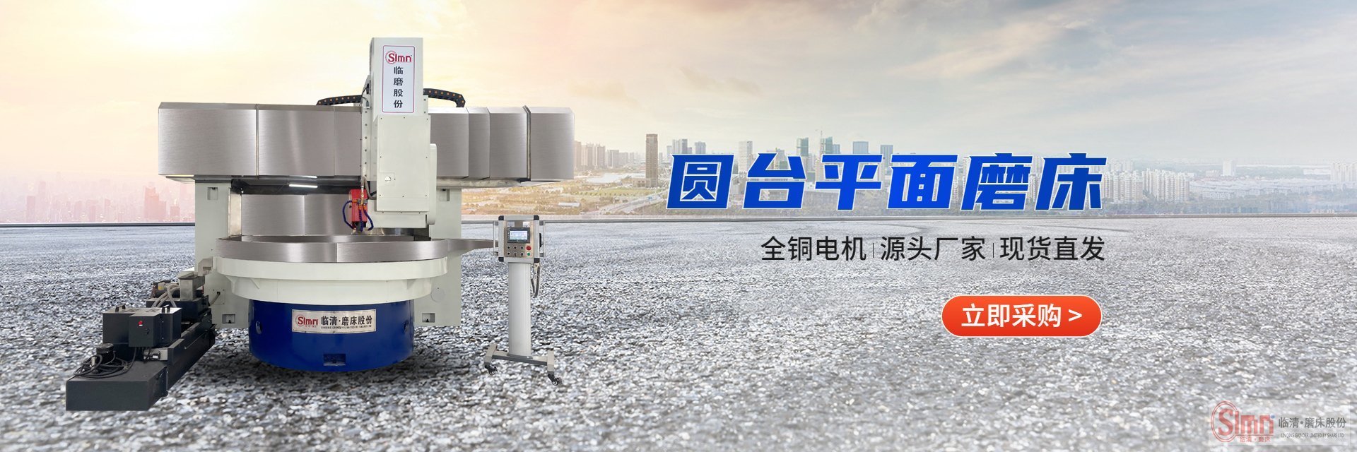 圓臺(tái)磨床的主軸間隙太大會(huì)出現(xiàn)哪些問(wèn)題？   