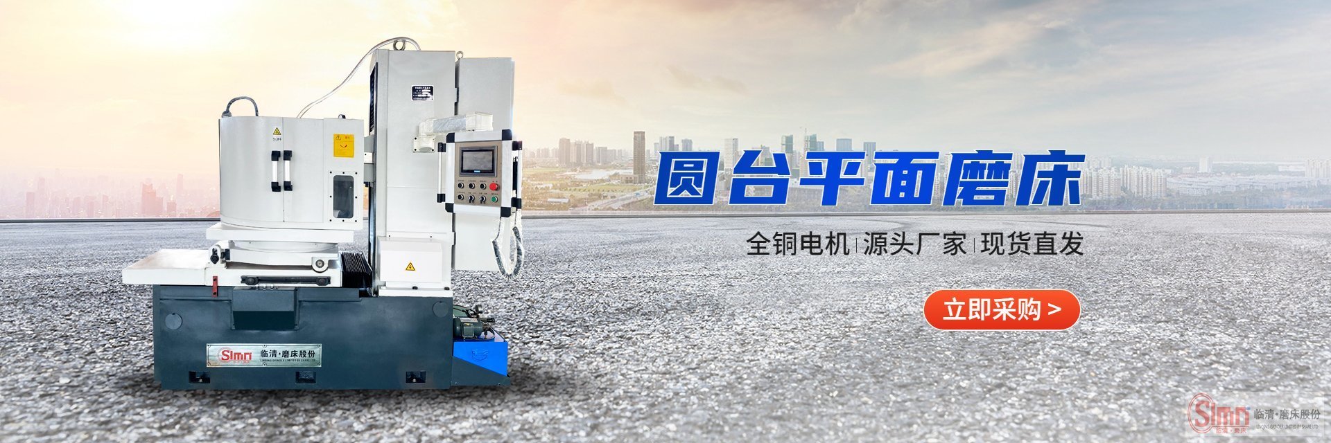 一機(jī)在手，磨床無(wú)憂！臥軸圓臺(tái)平面磨床實(shí)用推薦!